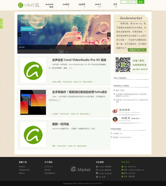 118图库彩图印刷区 《指环王：洛汗之战》融入手绘动画